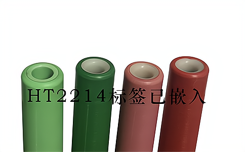 紗管管理專用高頻電子標(biāo)簽HT2214
