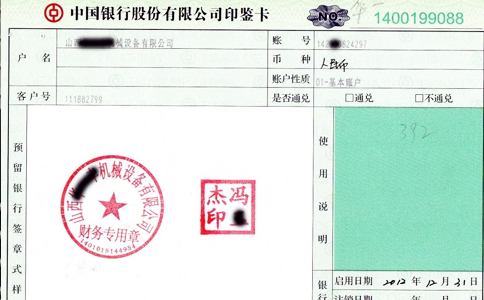 RFID高頻讀寫器，適用于銀行擔保證券票據(jù)管理