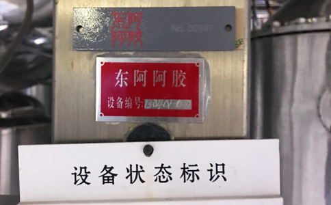 射頻固定資產(chǎn)標(biāo)簽為何收到市場(chǎng)熱銷？