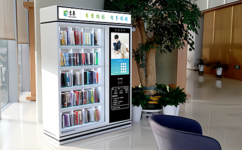 RFID標(biāo)簽：圖書館管理的革新利器