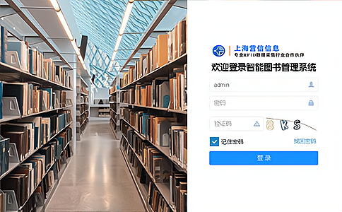 智能書架與圖書借閱柜：智慧閱讀新時(shí)代