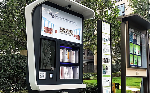 基于射頻識別技術的共享圖書，漂流書柜解決方案 - 相關產品圖