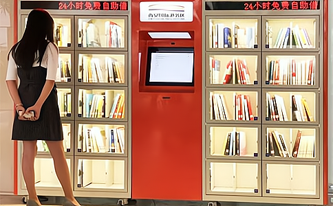 RFID 讀寫器是什么？它的應用領域有哪些？