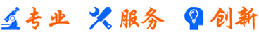 RFID設(shè)備商聯(lián)系電話(huà)